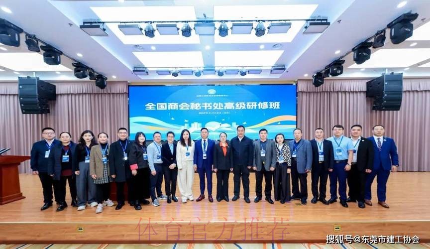 2014国际足联-中国足协会员协会秘书长培训班举行