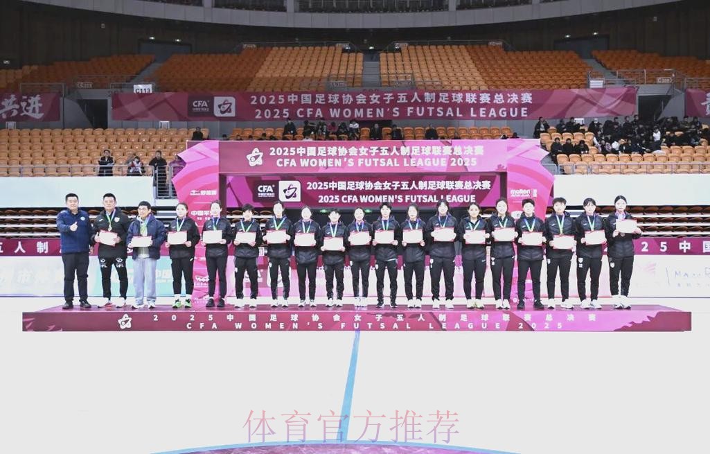 女五大区赛·浙江临平赛区收官 浙江临平乐茵获得赛区头名 女五大区赛·浙江临平赛区收官 浙江临平乐茵获得赛区头名