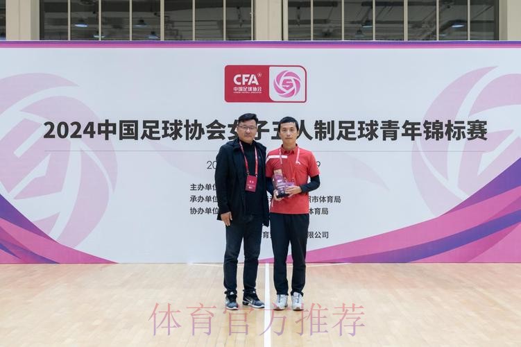 女五大区赛·浙江临平赛区收官 浙江临平乐茵获得赛区头名 女五大区赛·浙江临平赛区收官 浙江临平乐茵获得赛区头名