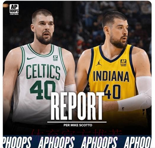 4年1.35亿!步行者寻求交易,6号秀成为筹码,心仪中锋恐被截胡 4年1.35亿!步行者寻求交易,6号秀成为筹码,心仪中锋恐被截胡