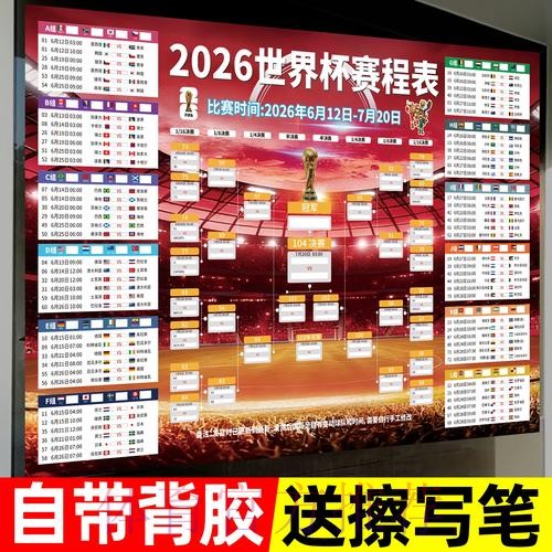 世界杯下注排行官方