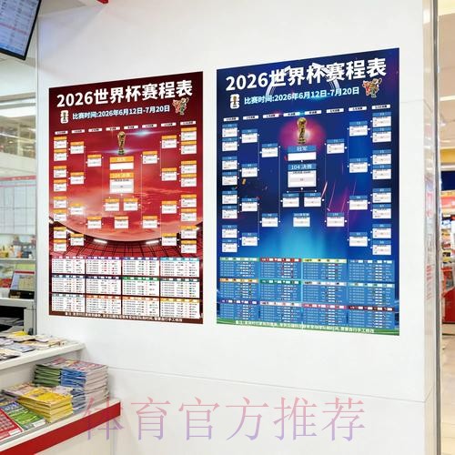世界杯下注排行官方